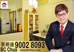 Kovan Melody (D19), Condominium #146565322